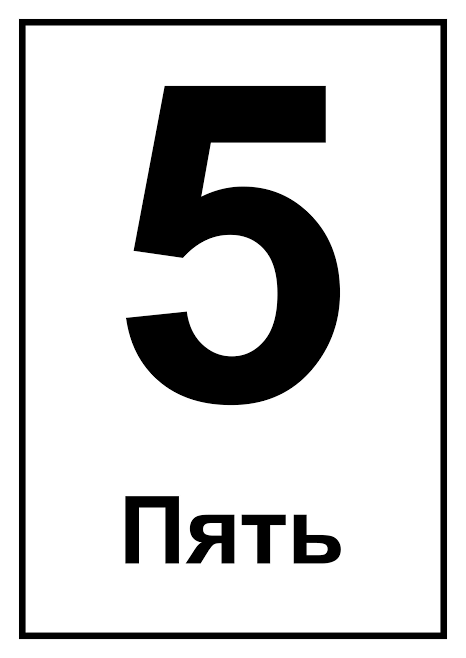вложение